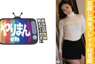 845YARIM-008 M-Chan (23)