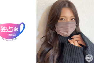 [モザイク破壊]DOCS-089 【全ての港区男を狂わせた女】褐色スレンダーのドスケベ美女！ヤリマン活動で極めたヤバテクに逃げ場ナシ！【あずさ(25)】