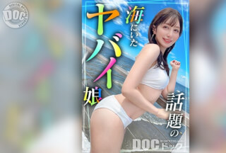 [4K]MAAN-1083 [A Half-Japanese Bikini Beauty With A Great Figure] The Girl Who Helped Me At The Beach Is The Best Woman Who Is Both Fun And Caring! ! We Found A Good Reason To Go To The Pool, Drink, And Go Straight To The Hotel!! A Slender, Beautiful Body With Just The Right Amount Of Flesh! She Trembles Her Plump Peach Butt And Cums Over And Over Again With Her Sensitive Pussy! It’S Summer, So Let’S Have Some Great Summer Sex! [Picking Up Girls In Swimsuits] [Noa]