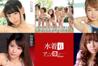 Caribbeancom 加勒比 071625-001 泳装选集 6