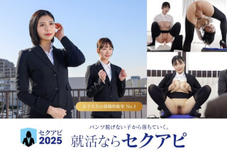 [モザイク破壊]SENN-069 ゼロから始める自己PRが苦手な女子大生のための最強セクアピ面接ガイド