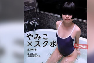 FC2PPV 4718159 【3周年特别作品】传奇Cosplayer弥美子酱×校服泳装×生吃内射poison