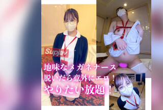 FC2PPV 4718689 【10個限定価格】地味なメガネナースにやりたい放題！白衣を脱いだら意外にエロ！