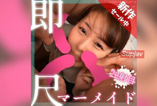 FC2PPV 4721682 ＜7/16まで新作セール！＞3発ごっくん【即尺22@ミニミニおねえさん】3人の無洗クサチンde最悪の即尺パーティ☆小さいお口で大量精飲する姿に射精不可避w