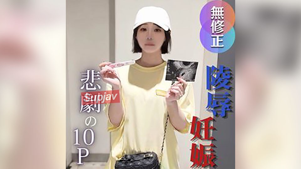 FC2PPV 4725114 3 Days! 70 Off! [Multiple] [Unwanted Pregnancy In The Gap Of Despair] "If You Sympathize With Me, Give Me Money" Valuable Footage Of The Sex That Was The Root Cause Of Pregnancy. A Pitiful Woman Who Was Pregnant After Being Gagged, Facials, Creampies, And A Meat-Soil Project…