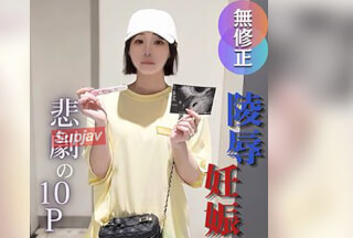 FC2PPV 4725114 3天！70折！ 【多重】【绝望的缝隙中意外怀孕】“同情我的话就给我钱”珍贵的性爱录像，记录了导致怀孕的根源。一个可怜的女人，在被堵嘴、颜射、中出、肉体性爱计划后怀孕了……