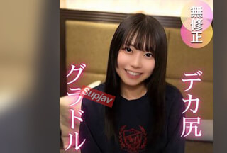 FC2PPV 4728941 3 Days! 70 Off! [Currently] Big Ass/Imo〇To Gravure Idol Chapter 2. Behind The Glamorous Public Face Is A Lewd Woman Who Squirts A Lot./Good. After This, She Was Fired From The Agency…