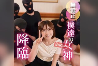 FC2PPV 4733095 3 Days! 70 Off! [The Cutest In 2025] Miracle Returns! The Ultimate Goddess Climbing The Adult Ladder. The Long-Awaited 7p Meat Toilet Project.