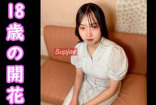 FC2PPV 4734296 ★特典で無修正 ♀168 ごーほー18歳の天真爛漫なつむぎちゃんを大人の世界にお導きした思い出の動画。初めての中出し。