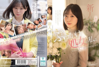[中国語字幕]CAWD-858 お嬢様だって、本当は汚されたいー ぶっかけ処女の私は、AV出演で37発浴びさせてもらいました。 桃みく