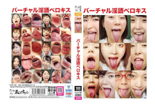 EVIS-450 Virtual Dirty Berokisu