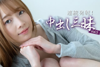 HEYZO 3634 連続発射！中出し三昧Vol.5 – 円山のぞみ