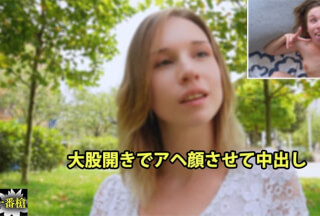 HEYZO 3652 Creampie in Europe #Alice – AlicKlay