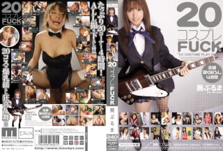 [Reducing Mosaic]MIDD-575 Buruma Aoi Cosplay FUCK 20