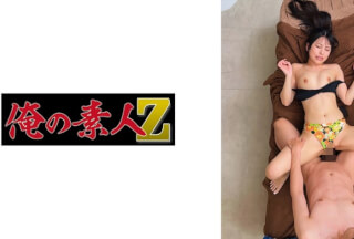 230ORECZ-177 しおり