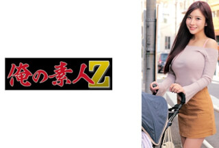 [Reducing Mosaic]230ORECZ-187 Kurumi-San
