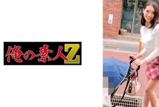 [Reducing Mosaic]230ORECZ-188 Koharu-San
