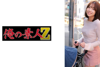 230ORECZ-190 Haru-San