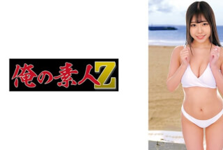 230ORECZ-192 Kanna