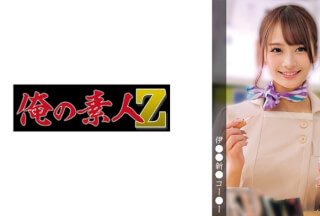 230OREMO-379 A