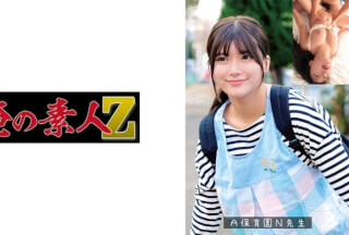 230OREMO-383 N先生