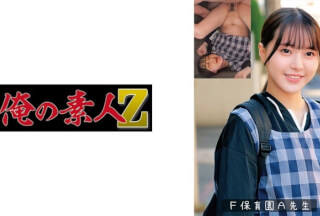 [モザイク破壊]230OREMO-385 A先生