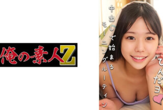 230OREMO-387 かんな