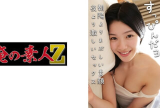 [モザイク破壊]230OREMO-388 かれん