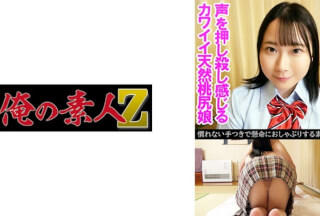 [モザイク破壊]230OREV-131 ゆあ(19)