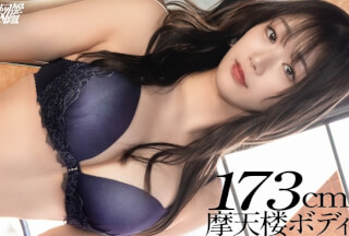 336KNB-370 [173cm Tall SkyscR*per Body Married Woman] "My Husband Has Ejaculation Disorder…" A Daytime Rendezvous With A Tall, God-Like Body. A Married Woman Who Says "Men Are Only Good When They Ejaculate" Is On The Verge Of Exploding With Sexual Desire! ? A Must-See: A Variety Of Sexual Techniques That Make Use Of Her Body And A Beautiful Face When She Cums. At Funabashi, A City With Many Strong-Willed Women (Prejudiced)