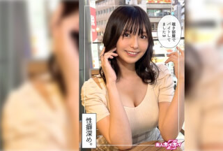 420HOI-359 Charming Beautiful Girl Airi @ Pervert Gap (24) Amateur Hoi Hoi Z, Amateur, Documentary, POV, Beautiful Girl, Beautiful Breasts, Masturbation, Squirting, Cowgirl, Slut, Facial