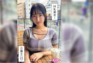[Reducing Mosaic]420HOI-361 Big Beauty & Big Tits @Sayuka (22) Amateur Hoi Hoi Z, Amateur, Documentary, POV, Beautiful Girl, Big Tits, Waistline, Beautiful Ass, Squirting, Cowgirl, Facial