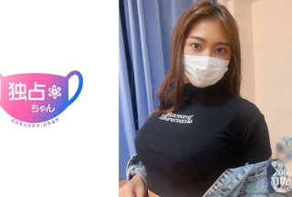 [モザイク破壊]DOCS-095 【最強セックスマシーン降臨】ジムで鍛えたSEX専用褐色ボディ！チ●ポを渇望して搾り取りピストン！【ゆうな】