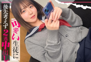 SIMO-002 【入り浸り娘】『すっごいアツくなってる…///』抱き心地満点の巨乳BODYを前にしたらフル勃起不可避！！本来守るべきカワイイ生徒に後先考えず2連続中出し！こなつ