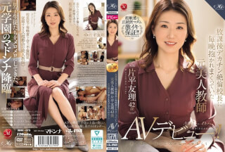 [中国語字幕]ROE-375 放課後デカチン絶倫校長に毎晩抱かれまくっていた元美人教師 片平友理 42歳 あの頃の不倫SEXが忘れられなくてAVデビュー！！