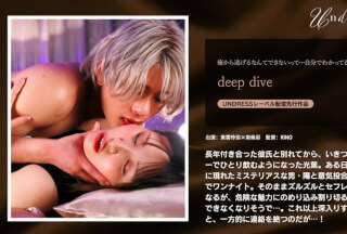 [モザイク破壊]SILK-1941 deep dive