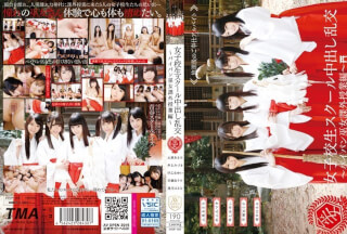 AVOP-109 女学生中出乱交 ～无毛巫女课外教学～