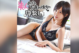 FC2PPV 4739066 [Amateur – Rei] [cen]