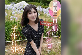 FC2PPV 4742218 3日間！半額！【初撮り】【人妻】セックスレスに陥った美人奥様。久しぶりのチンポに理性が破壊され、快楽の世界へ迷い込む。妊娠確定！？の2連中出し！