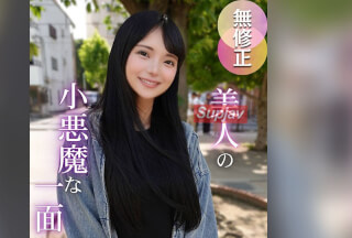 FC2PPV 4750702 3日間！半額！【半外半中】可愛さと色気の最高峰。待望の個人プレイ続編で、変態おじさんを気持ちよくさせまくる小悪魔Ｓプレイをしてくれたお礼に、ガチイキセックスで大量中出し。。。