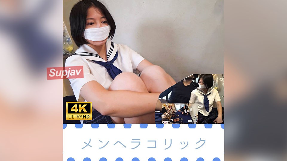 FC2PPV 4751636 【個撮】コビト系メンヘラコリック**【4K画質】