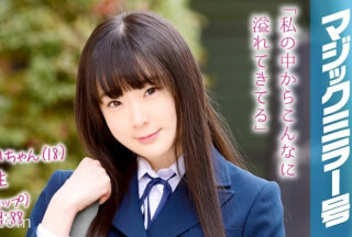[モザイク破壊]MMGH-059 みれいちゃん(18) 女子〇生 マジックミラー号 膣内洗浄により、溢れる水、漏れる吐息。ついでにチ〇コも挿入。 – 西宮このみ