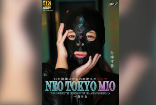 [4K]MSQD-003 Neo Tokyo Mio Mio Ichijo