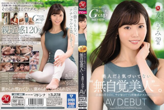 [无码破解]JUL-800 一位“无意识的美人”，她不知道自己有多美。及川海，29岁，AV出道。她遥不可及，却又如此接近，这太不公平了。