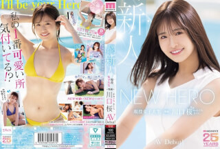 [4K]MIDA-300 NEW HERO 新人：大学生川口樱独家，AV出道！MOODYZ 25周年