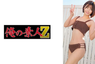 [Reducing Mosaic]230ORECZ-215 Yuuka