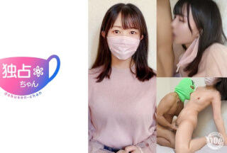 [モザイク破壊]DOCS-096 【ぎぼぢぃでずもっどぐだざい】ガチセックスで壊れた清楚系！中イキにドハマリした本気の交尾狂！【まち(23)】