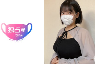 DOCS-097 【オーガズム】とにかく淫乱なGカップ爆乳人妻！NTR交尾の気持ちよさに本能爆発！【すなお】