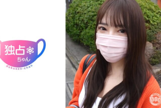 [モザイク破壊]DOCS-099 【イくことを諦めないで！】ウブな感じ方がかわいすぎる！快感を知りたい文学才女！【みお(24)】