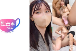 DOCS-100 【これがスレンダーの極地！】彼氏持ちモデルが美女すぎる！ オモチャ好きエロ膣がイキまくり！【にあ(22)】